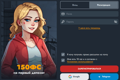 Banda Casino регистрация
